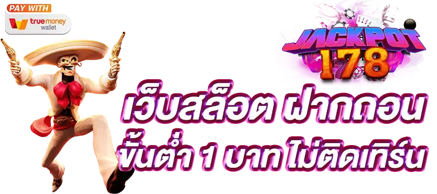 สล็อต pg เว็บตรงแตกหนัก